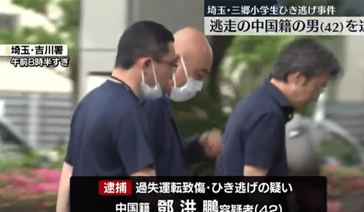 【顔画像】鄧洪鵬(とうこうほう)容疑者の住所やwiki経歴を調査!
